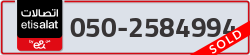  - code - 050 - number -2584994