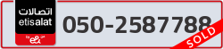  - code - 050 - number -2587788