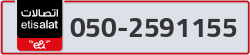  - code - 050 - number -2591155
