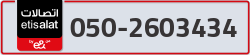  - code - 050 - number -2603434
