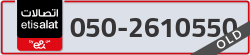  - code - 050 - number -2610550