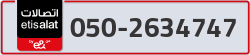 - code - 050 - number -2634747