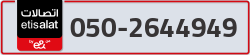  - code - 050 - number -2644949