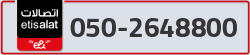  - code - 050 - number -2648800
