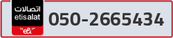  - code - 050 - number -2665434