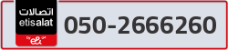  - code - 050 - number -2666260