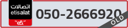  - code - 050 - number -2666920
