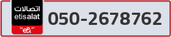  - code - 050 - number -2678762