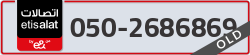  - code - 050 - number -2686869