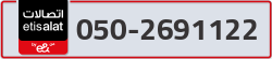  - code - 050 - number -2691122
