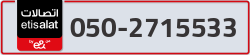  - code - 050 - number -2715533