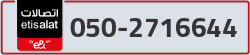  - code - 050 - number -2716644