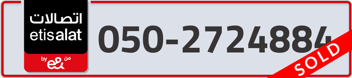 etisalat Mobile Number 050 code 2724884 number
