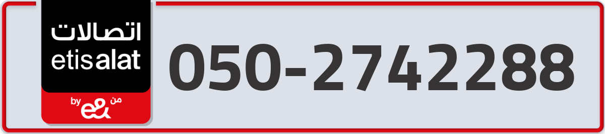 etisalat Mobile Number 050 code 2742288 number