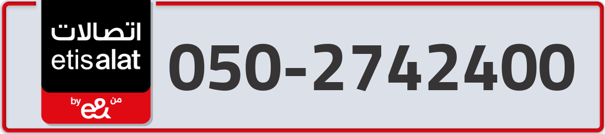 etisalat Mobile Number 050 code 2742400 number