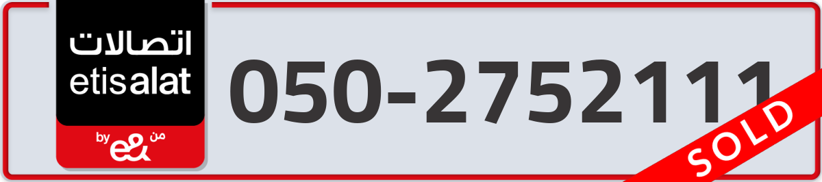 etisalat Mobile Number 050 code 2752111 number