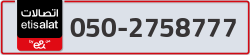  - code - 050 - number -2758777