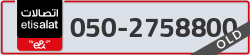  - code - 050 - number -2758800