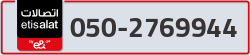  - code - 050 - number -2769944