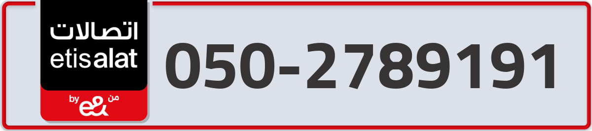 etisalat Mobile Number 050 code 2789191 number