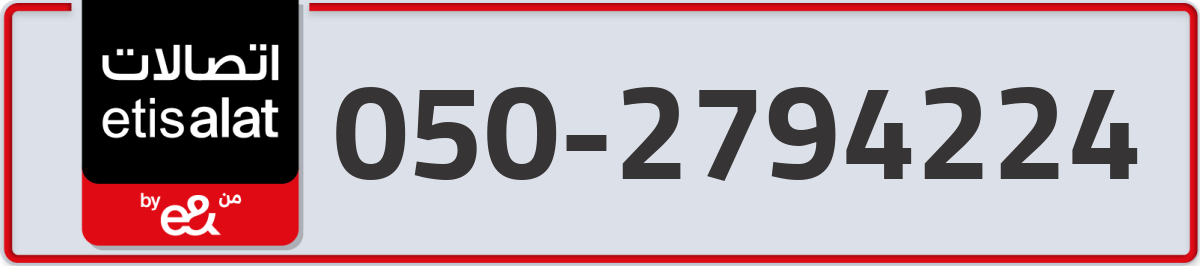 etisalat Mobile Number 050 code 2794224 number