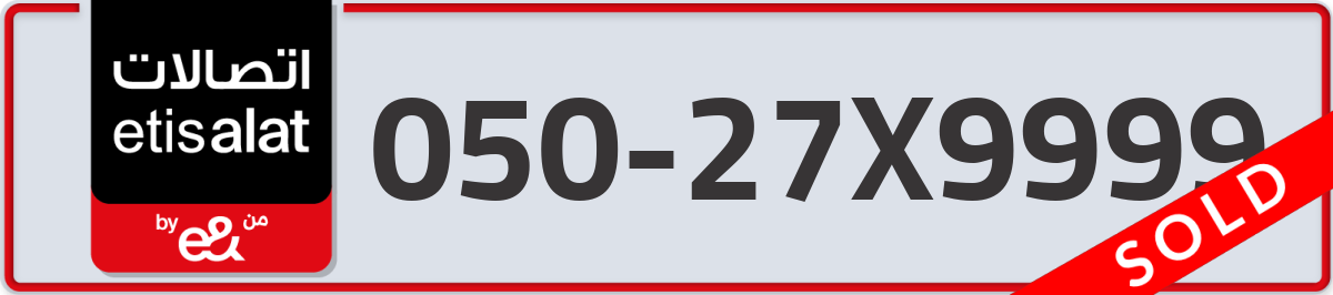 etisalat Mobile Number 050 code 27X9999 number