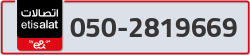  - code - 050 - number -2819669
