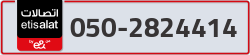  - code - 050 - number -2824414
