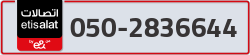  - code - 050 - number -2836644