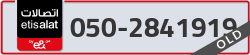  - code - 050 - number -2841919