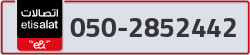  - code - 050 - number -2852442