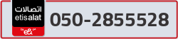 etisalat - code - 050 - number -2855528