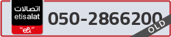  - code - 050 - number -2866200