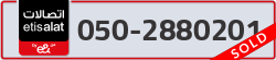  - code - 050 - number -2880201