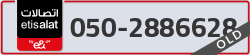  - code - 050 - number -2886628
