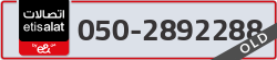  - code - 050 - number -2892288