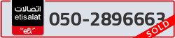  - code - 050 - number -2896663