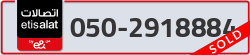  - code - 050 - number -2918884