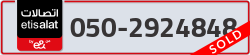  - code - 050 - number -2924848