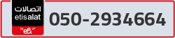  - code - 050 - number -2934664