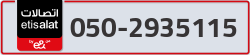  - code - 050 - number -2935115