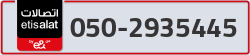  - code - 050 - number -2935445