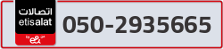  - code - 050 - number -2935665