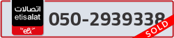  - code - 050 - number -2939338