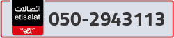  - code - 050 - number -2943113