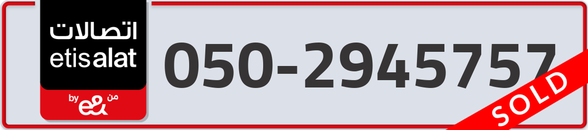 etisalat Mobile Number 050 code 2945757 number