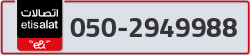  - code - 050 - number -2949988