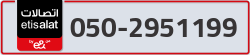  - code - 050 - number -2951199