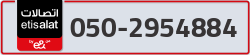  - code - 050 - number -2954884
