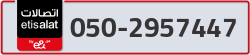  - code - 050 - number -2957447